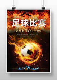 成都球员入选国家队引发关注 海港五虎面临挑战